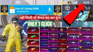 FREE UC| GET 8100 UC FREE IN ( BGMI & PUBG ) LIVE PROOF | BGMI FREE UC | FREE UC IN BGMI | BGMI