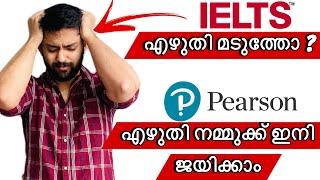 IELTS ഇനി വയ്യ എന്നാണോ ? | PTE എഴുതിയാലോ ? | PTE Academic | PTE Explained in Detail