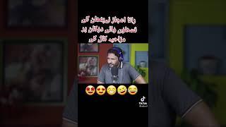 Funny Call By Rana Ijaz to Pathan Shopkeeper.