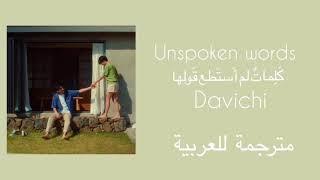 다비치 (davichi) - 너에게 못했던 내 마지막 말은 (unspoken words ) Arabic Sub- مترجمة للعربية