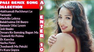 Nepali remix song collection 2020|| Nepali non_stop remix song 2020 || AJ ENTER 10 ||