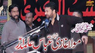 Zakir Ali Imran Jafri | New Qasida | Mola Ghazi Abbas Alamdar as | Majlis 15 Rajab 2024 Mojianwala