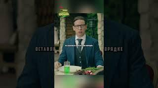 Адвокат нажил проблем с кавказцами ‍️ |  Сериал : Телохранители 2 | #кино #комедия #фильмы