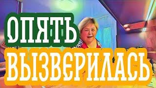 Ольга Уралочка они его уб*или. Это очень страшно,а ей не жалко.Не вывозят,но продолжают разводить.