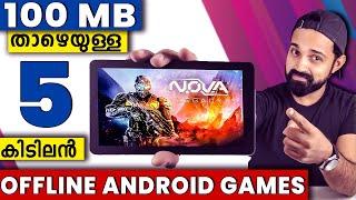 Best Offline Android Games Under 100 MB | Malayalam |100 MB-ക്ക് താഴെയുള്ള 5 കിടിലൻ Android ഗെയിംസ്