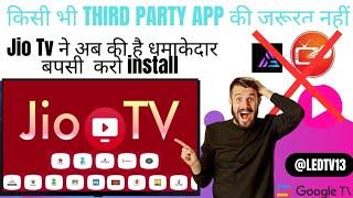 Jio Tv Alternative Is This App |Live Cricket & Free Live Tv Channel // Maha kumbh mela | @Ledtv13