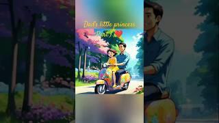 Dad's little princess|part1|#shortsvideo#shorts#fatherdaughterbond#love#music#daughtersong#daughter