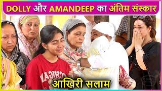 Dolly & Amandeep Last Rites Heart Breaking Visuals | Full Funeral Video