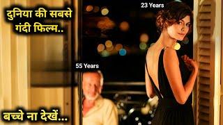 Priceless (2006) Full hollywood Movie explained in Hindi | Fm Cinema Hub