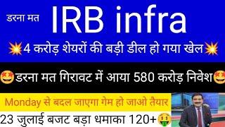 irb infra share latest news today • irb infra share analysis • irb infra share targets • irb infra