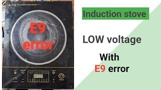 E9 error induction solutions|| low voltage problem in induction solved