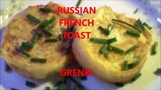 RUSSIAN FRENCH TOAST GRENKI