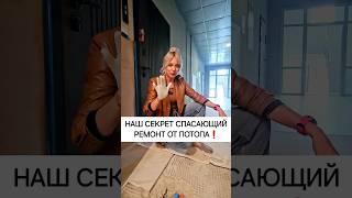 #заменаотопления