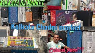 Kolkata Chadni market / Kolkata Dj Market / Star Electronics / Cabinet price and Details. #vlog #dj