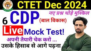 CTET CDP Mock Test 6 | Classes | CTET December Notification 2024 | CTET Form Fill Up 2024 | Syllabus