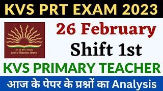 KVS PRT Exam Analysis 26th FEB 1st Shift 2023 (आज के पेपर के सभी प्रश्न with Answers) #KVS PRT PAPER