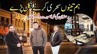 Best Sehri Spots in Michigan, USA | Fun Night with Mamu & Temi | Yasir on Air