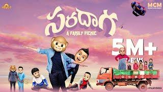 Filmymoji || Middle Class Madhu || Saradaaga || A Family Picnic || MCM