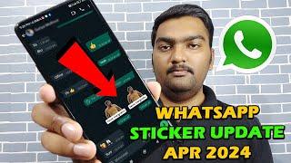 WhatsApp New Sticker Update Tamil | WhatsApp Update 2024 Tamil 