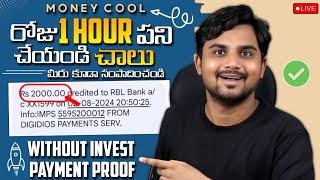  ₹2,000 Earn - 2024 Best Earning App Telugu - Payment Proof Earning App - Urgent Money Free