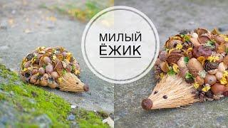  Craft to school Hedgehog / Поделка в школу ЁЖИК / DIY TSVORIC