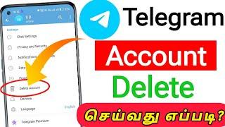 how to delete telegram account permanently| Telegram account delete| Deactivate telegram account