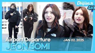 전소미, "인천국제공항 출국" l JEON SOMI, "ICN INT Airport Departure" [공항]