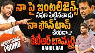 EX-CLUSIVE #KTR Brother in Law Rahul Rao Sensation Promo | Khullam Khulla With Rohith | Bhala Media