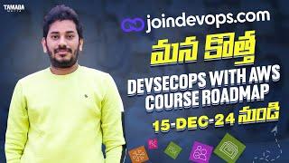 Our Course Roadmap | DevSecOps with AWS | Telugu | Sivakumar reddy M