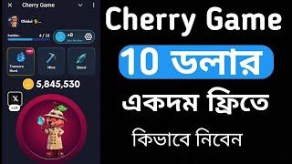 Cherry Game 10$ USDT income সবাই পাবেন || 70,000 USDT Cherry Game Refer Bonus | Cherry Game