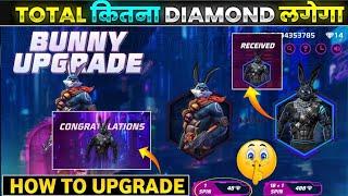 New bunny upgrade event || Black bunny upgrade event spin || bunny upgrade event