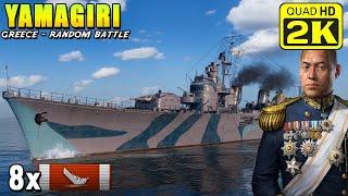 Destroyer Yamagiri - Carried by Admiral Yamamoto