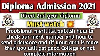 Direct 2nd Year Diploma 2021 Provisional merit list publish how to check our Merit No Must Watch