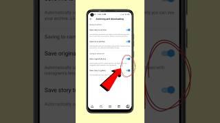 How to Turn Off Auto Save Posts on Instagram | New Update  #shorts