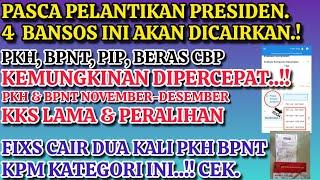 KEMUNGKINAN DIPERCEPAT 4 BANSOS AKAN DICAIRKAN. PKH, BPNT, PIP BERAS CBP. FIXS ADA YG CAIR DUA KALI