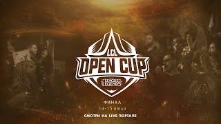 LCL Open Cup: Плей-офф