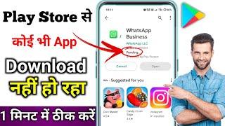 Play Store Se Koi Bhi App Download Nahi Ho Raha Hai Pending Play Store Se App Download Nahi Ho Raha