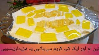 Mango Delight Recipe#Quick and Easy  Recipe By Life with hijab