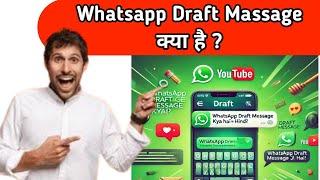 Whatsapp Draft Message Meaning in Hindi