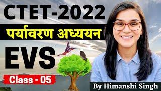 CTET 2022 Online Exam - Environmental Studies (EVS) Class-05 by Himanshi Singh | PYQs