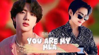 𝐘𝐨𝐮 𝐀𝐫𝐞 𝐌𝐲 𝐌𝐋𝐀  TAEJIN EDIT||Yodhav movie||