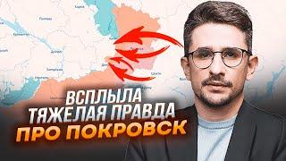 НАКИ: стали известны причины успехов рф под Покровском! СРАЗУ ТРИ проблемы ВСУ позволили русским...