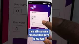 yono sbi username password bhul gaye to kya kare | Yono SBI forgot username and password