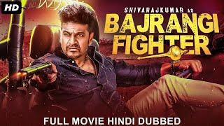 Shiva Rajkumar's BAJRANGI FIGHTER - Full Hindi Dubbed Action Movie | Sonu Bhatia | South Movie