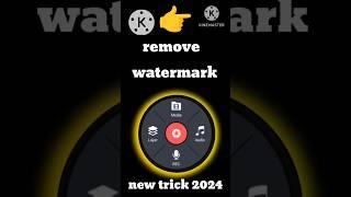 Cara menghilangkan watermark kinemaster 2024 || kinemaster ka logo kaise hataye 2024 || Trik baru