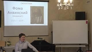 История философии 8 / Анатолий Дмитриев