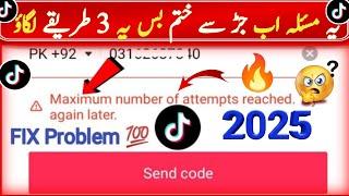 3 Method Maximum number of attempts reached try again later TikTok problem solve 2025