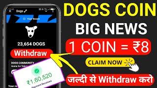 Dogs Airdrop Claim And Withdraw || Dogs coin Price | Dogs Coin Withdraw in Bank