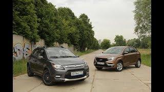 Тест-драйв LADA X Ray vs LIFAN X50