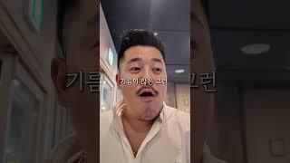 구독자님이 추천한 홍어맛집 근데 버크셔k가 나오는 송도 트리플스트릿맛집 참피온삼겹살 #송도맛집